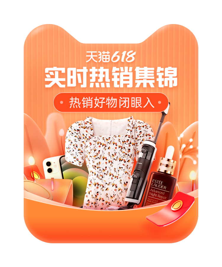 优惠券精选11.11预热-10.20
